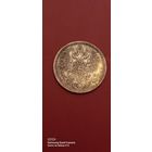20 копеек 1864, состояние, не чисчена.