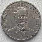 Мексика 25 сентаво 1964 г.