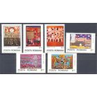 Румыния 1979 Детские рисунки, 6 марок