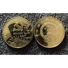 Китай 5 юаней 2011 90 лет Коммунистической партии Китая UNC