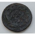 Россия. Деньга 1731 года. (2)
