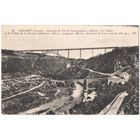 Открытка старинная