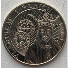 Румыния 50 бань 2014 г. 650 лет началу правления Владислава I Влайку