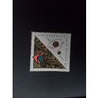 Ссср 1966. Космическая станция. 10 коп.