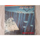 Рок-группа: 220 VOLT " Mind Over Muscle"