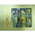 Открытка С новым годом 1966 Кузнецов,Алексеев