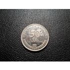 Хорватия 50 лип 1995