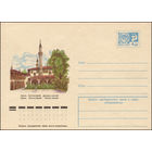 Художественный маркированный конверт СССР N 10258 (14.01.1975) Крым. Бахчисарай. Дворец-музей