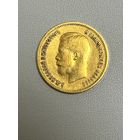 10 рублей 1899 АГ