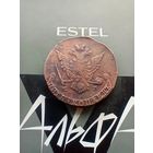 5 копеек 1772 года