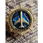 Аэропорт " Брест".