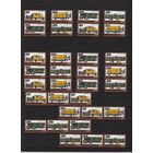 ГДР.ДЛЯ ЦЕНИТЕЛЕЙ! Почтовый транспорт. СЦЕПКИ !ВАРИАЦИИ !