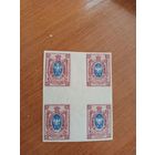 1917-22 Россия Мих 115 квартблок крест MNH** герб (Б-3)