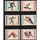 Болгария-1964, (Мих.1426-1431),  **  ,   Спорт, Зимняя ОИ-1964(полная серия)
