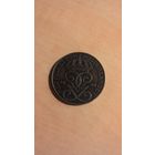 Швеция, 5 эре 1950.