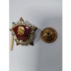 Знак ЦК ВЛКСМ. Воинская доблесть. тяжелый