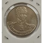 2 рубля 2012 г. Кутайсов