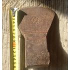 Топор СССР-клеймо