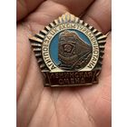 Значок. Агитпоезд ЦК ВЛКСМ Туркменестана. Ленинская Смена. Тяжёлый