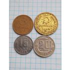 Монеты СССР 1943 , 4 штуки .