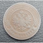 3 копейки 1878