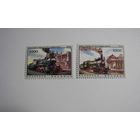 Марки РБ. Паровозы 2м.