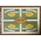 Нотгельд 5 х 4 пфеннигов 1921 год. Пёснек,. Веймарская республика