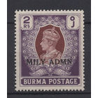 Бирма 1945 ** Георг VI, Военная администрация