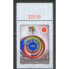 Полная серия из 1 марки 1987г. Австрия "ЧМ по велоспорту в Вене (трековые велогонки) и Филлахе (шоссейные велогонки)" MNH