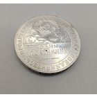 50 копеек 1924г.