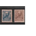 РСФСР-1918 (Заг.1-2)  *  (без клея), Первый выпуск