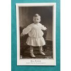 Германия Открытка серия Императорская семья / Принц Фридрих Прусский / Берлин 1913 год