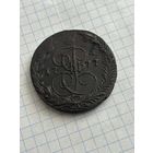 5 копеек 1777 года