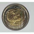 Турция 1 лира 2015  Фауна Турции - Пустынный варан