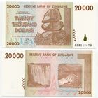 Зимбабве. 20000 долларов (образца 2008 года, P73a, UNC)