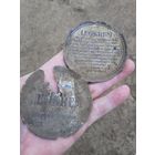 Лот по вермахту