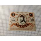 Германия 1 марка (6)