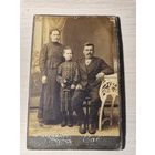 Фотография семью до 1917 года, на плотном картоне, размер 16*10.5 см.
