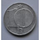 Чехословакия, 10 геллеров 1976 г.