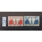 РАСПРОДАЖА ФРАНЦИЯ 1951г. Полная серия. Гаш.