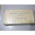 Шашки "рэндзю" СССР