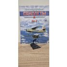АН-2. Легендарные самолёты