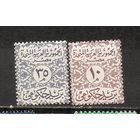 ФФ5 ОАР 1958 Служебные марки