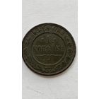 Россия. 1 копейка 1896 года. (3)