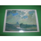 Живопись Криворучко Дон... 1988 год чистая