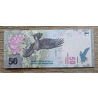 Werty71 Аргентина 50 песо 2018 UNC банкнота птица андский кондор