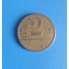 Бразилия 2 крузейро 1946 год карта Бразилии