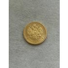5 рублей 1902 АР, Николай 2, золото 0,900.