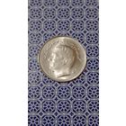 Иран 1 риал 1974 ФАО