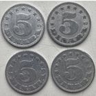 Югославия 5 динаров 1953 г. Цена за 1 шт.